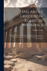 Antike Griechisch-Römische Wohnhaus