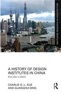 History of Design Institutes in China