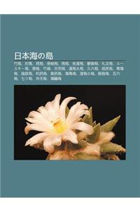 Ri B N H Ino D O: Zhu D O, DUI M, Jian D O, y Qi D O, F I D O, Zu Du D O, Yu Ling D O, L Wen D O, R Suk D O, Su D O, Zhu Y, Ti N Mai D O