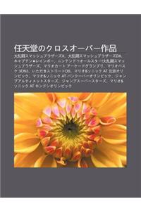 Ren Ti N Tangnokurosu B Zuo P N