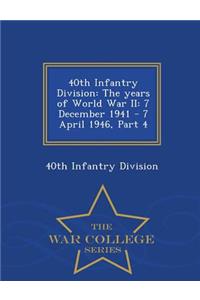 40th Infantry Division