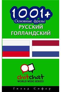 1001+ Basic Phrases Russian - Dutch