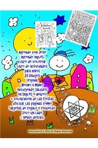 Aprende con José Aprende inglés libro de colorear libro de actividades para niños 23 Dibujos original Hecho a mano incluyendo saludos en Inglés o hebreo + celebración de las fiestas utilizar las páginas como tarjetas de regalo o recuerdo