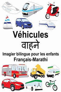 Français-Marathi Véhicules Imagier bilingue pour les enfants