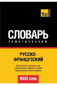 Russko-Frantsuzskij Tematicheskij Slovar' - 9000 Slov - French Vocabulary for Russian Speakers