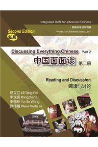 Discussing Everything Chinese Part 2, Reading and Discussion