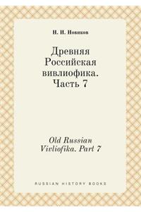 Old Russian Vivliofika. Part 7