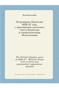 The Ostromir Gospels, years of 1056-57 . With the Gospel texts in Greek and grammatical explanations attached
