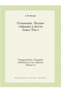 Compositions. Complete collection in six volumes Volume 1