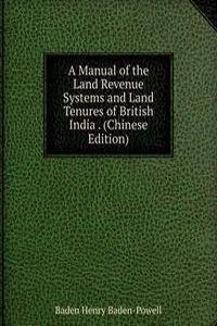 Manual of the Land Revenue Systems and Land Tenures of British India . (Chinese Edition)