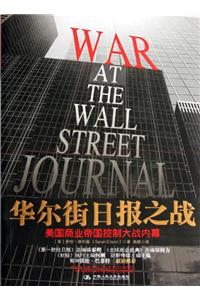 War at the Wall Street Journal