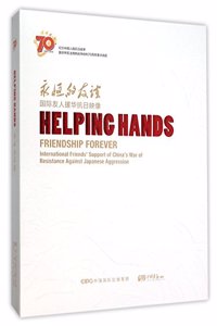 Help Hands:International Friends' Support of China's of Resistance against Japanese Aggression