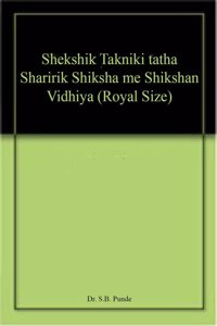 Shekshik Takniki Tatha Sharirik Shiksha Me Shikshan Vidhiya (Royal Size)