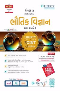 Liberty's 12th Science To The Point Series BHAUTIK VIGYAN Part-1 & 2 Latest Edition. (For Std.12 Science Board Exam)