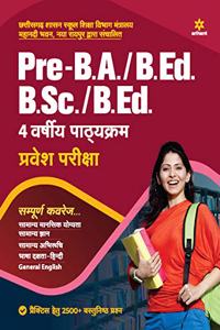 Chhattisgarh Sashan Pre BA B.ed B.Sc B.ed 4 Varshiya Pathyakaram Pravesh Pariksha 2021