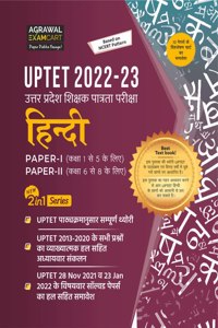 UPTET Hindi Paper I & II (Class 1-5 & 6-8) Complete Text Book With Solved Papers For 2022 Exam