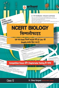 Arihant NCERT BIOLOGY Simplified Class 12th | Bilingual Format | Hindi + English | with Competition Focus and Chapterwise Testing