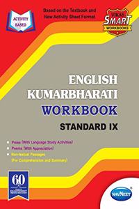 Std 9 | English Kumarbharti Workbook | Navneet | English Medium | Maharashtra State Board | Vikas smart workbooks