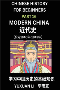Chinese History (Part 16) - Modern China, Learn Mandarin Chinese language and Culture, Easy Lessons for Beginners to Learn Reading Chinese Characters, Words, Sentences, Paragraphs, Simplified Character Edition, HSK All Levels