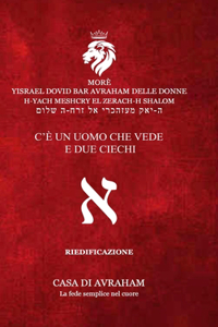 RIEDIFICAZIONE RIUNIFICAZIONE RESURREZIONE-01- Alef - C'è un Uomo che vede e due ciechi