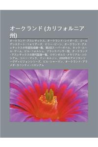 Kurando (Kariforunia Zh U)