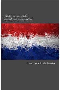 Moderne russisch-nederlands woordenboek