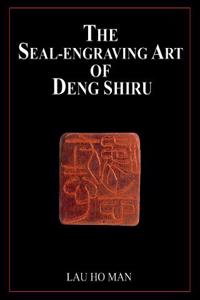 The Seal-Engraving Art of Deng Shiru