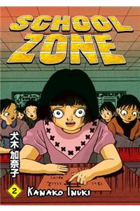 School Zone Volume 2