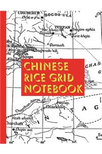 Chinese Rice Grid Notebook