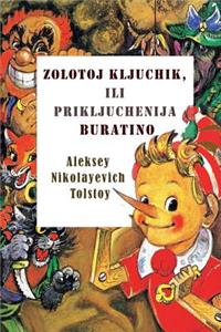 Zolotoj Kljuchik, Ili Prikljuchenija Buratino (Illustrated)