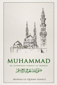 Muhammad ﷺ