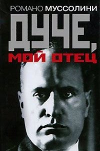 DUCHE MOJ OTETS