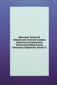 Doklady Tulskoj gubernskoj zemskoj upravy