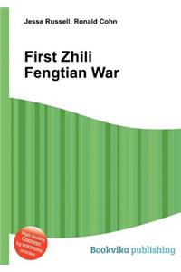 First Zhili Fengtian War