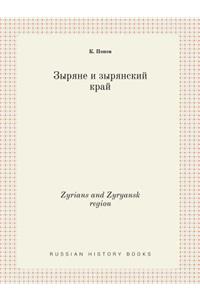 Zyrians and Zyryansk region
