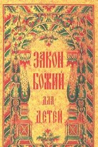 treatise on the law of benefit societies and incidentally of life insurance