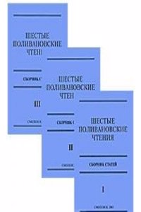 Les dates et les oeuvres; symbolisme et poesie scientifique