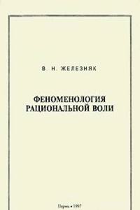 imitation of Cain, a few words on modern Russia