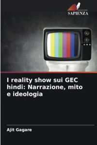 I reality show sui GEC hindi