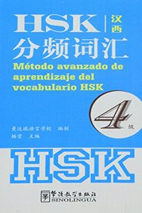 Metodo avanzado de aprendizaje del vocaburlario HSK (nivel 4)