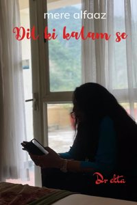 DIL KI KALAM SE - MERE ALFAAZ