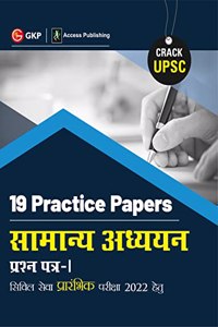 Upsc 2022