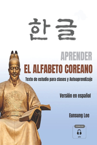 Aprender El Alfabeto Coreano