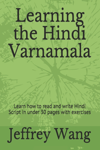 Learning the Hindi Varnamala