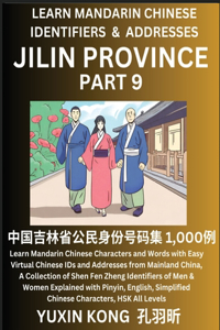 Jilin Province of China (Part 9)