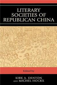 Literary Societies Of Republican China