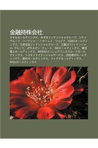 J N Rong Chi Zh Hui She