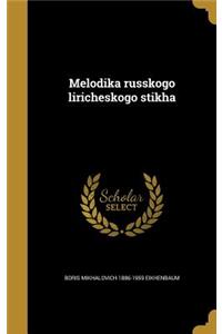 Melodika russkogo liricheskogo stikha