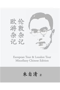 European Tour Miscellany & London Tour Miscellany