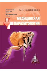 Meditsinskaya Parazitologiya Konspekty Lektsij Dlya Meditsinskih Vuzov